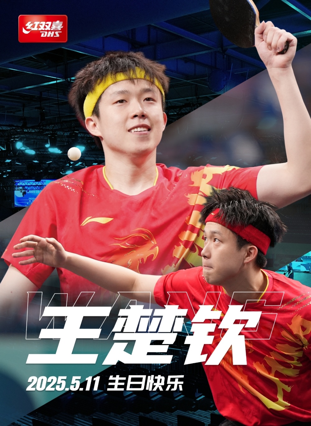 黄金时刻！绝对好球让对手绝望的简单介绍