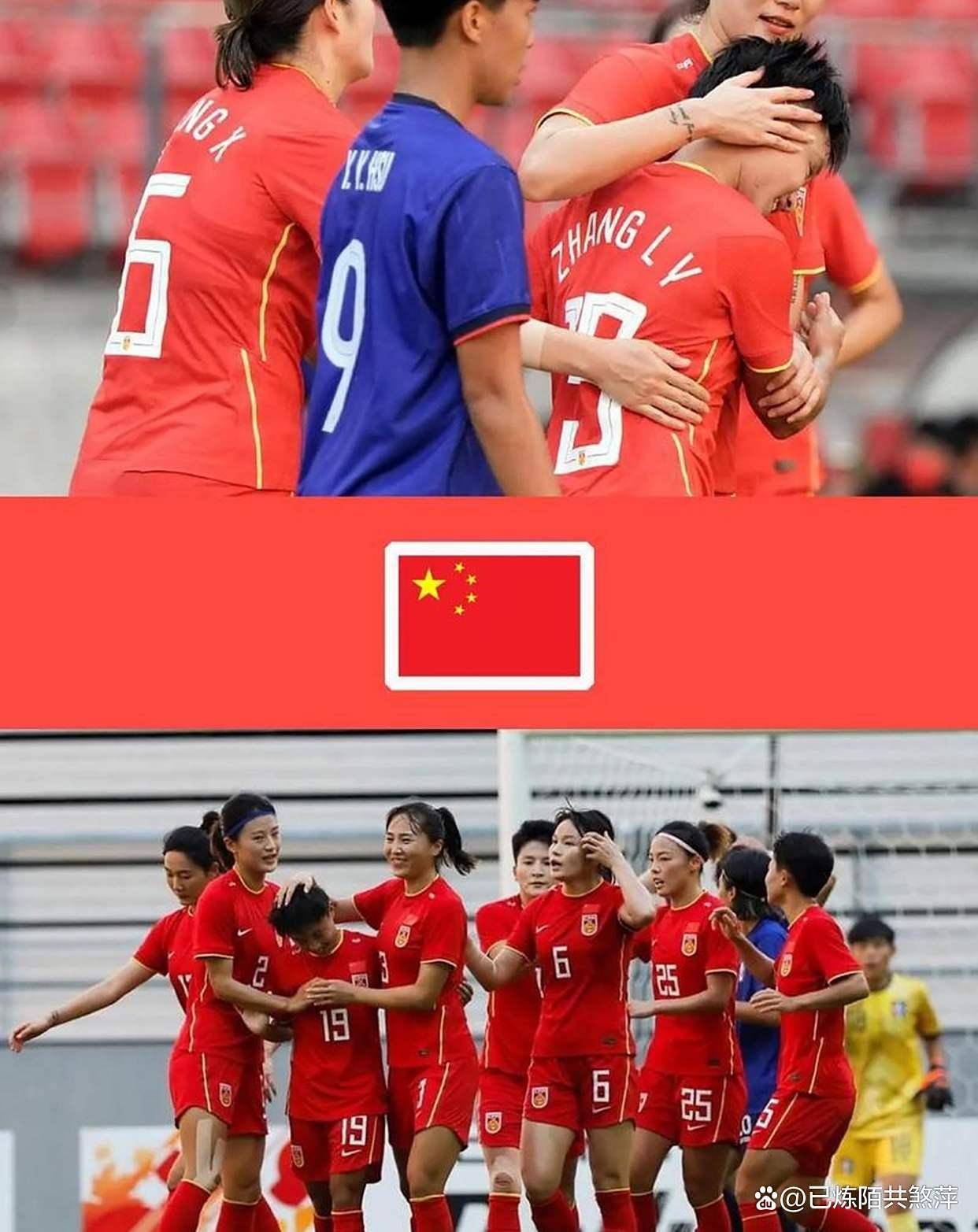 开云体育app-中国女足联赛发生意外，部分比赛延期