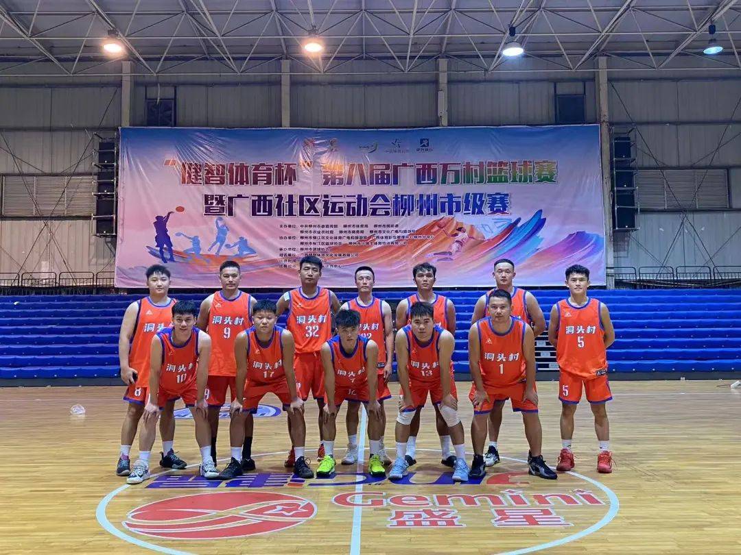 开云sport-关于男子篮球冠军争夺赛，常规赛争分夺秒的信息