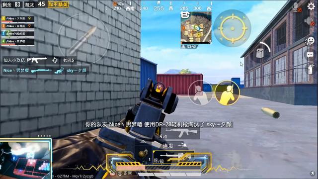 球星爆发！绝地求生赛场再现神级操作的简单介绍