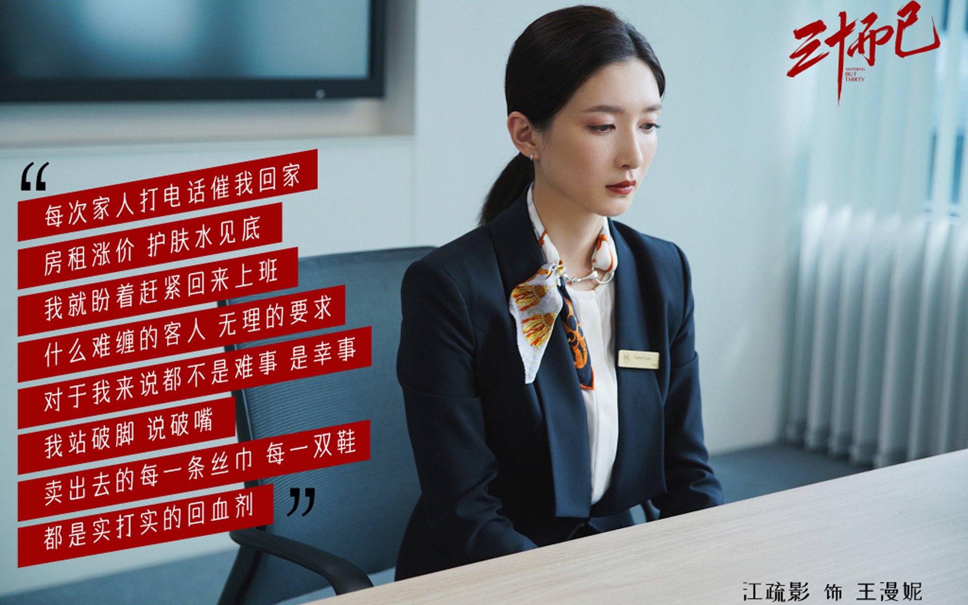 洪都拉斯拿下切尔西？关键先生巴尔韦德导演中美洲足球逆袭