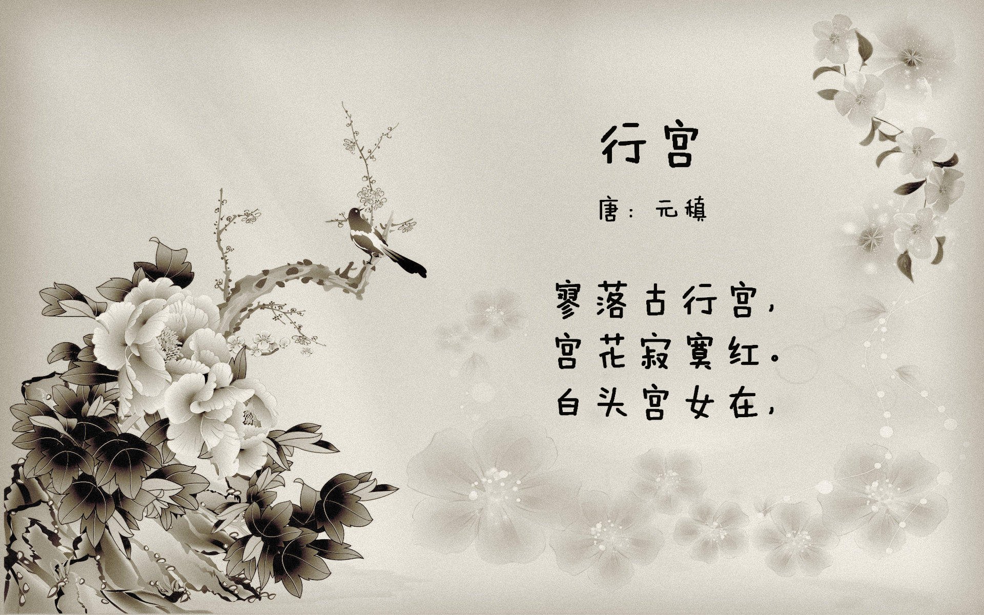 开云下载-让我们首先来构思标题