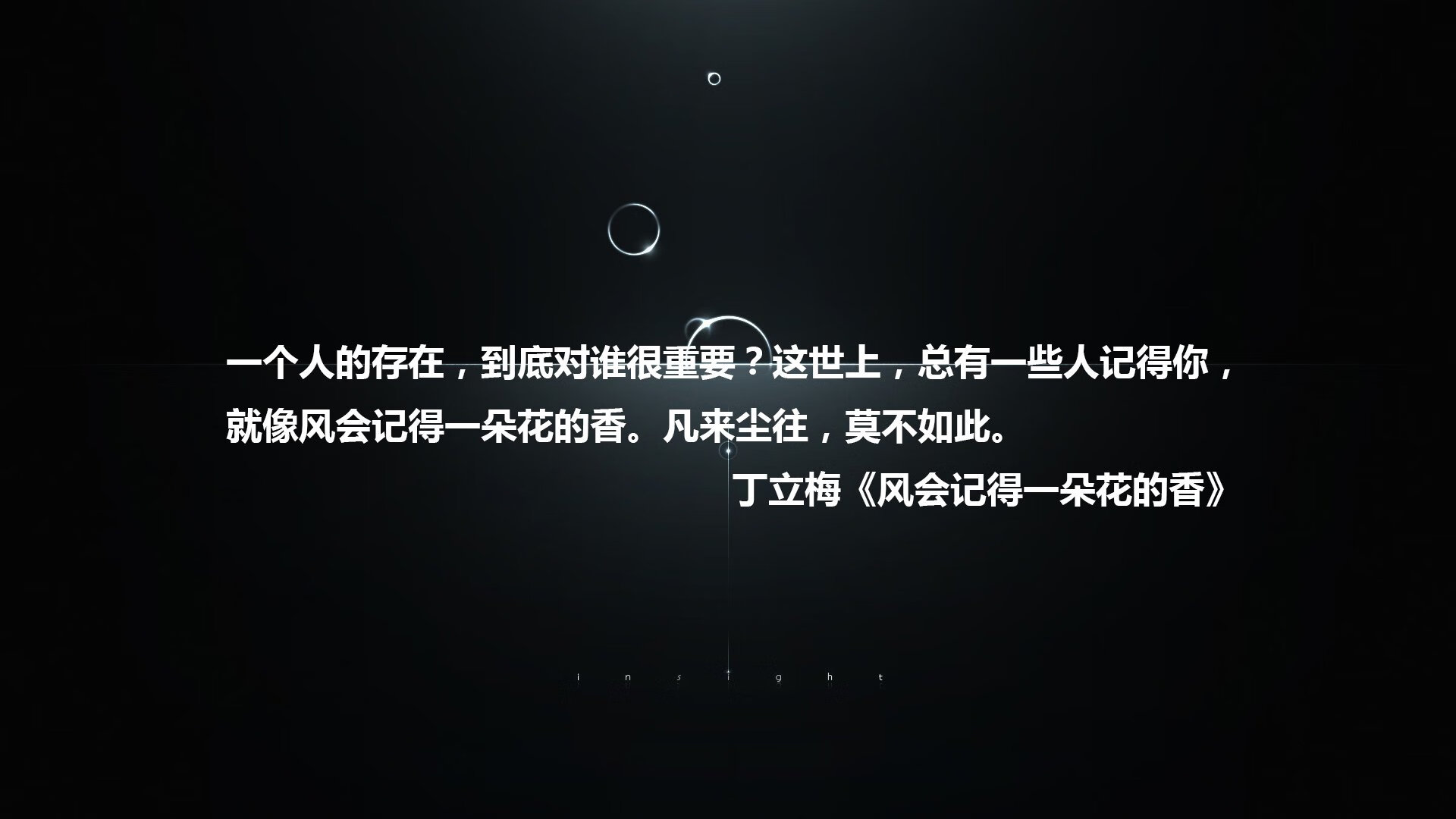 宿命的第二乐章,当桑巴遇上蓝武士,京多安在漩涡中奏响唯一性的节拍