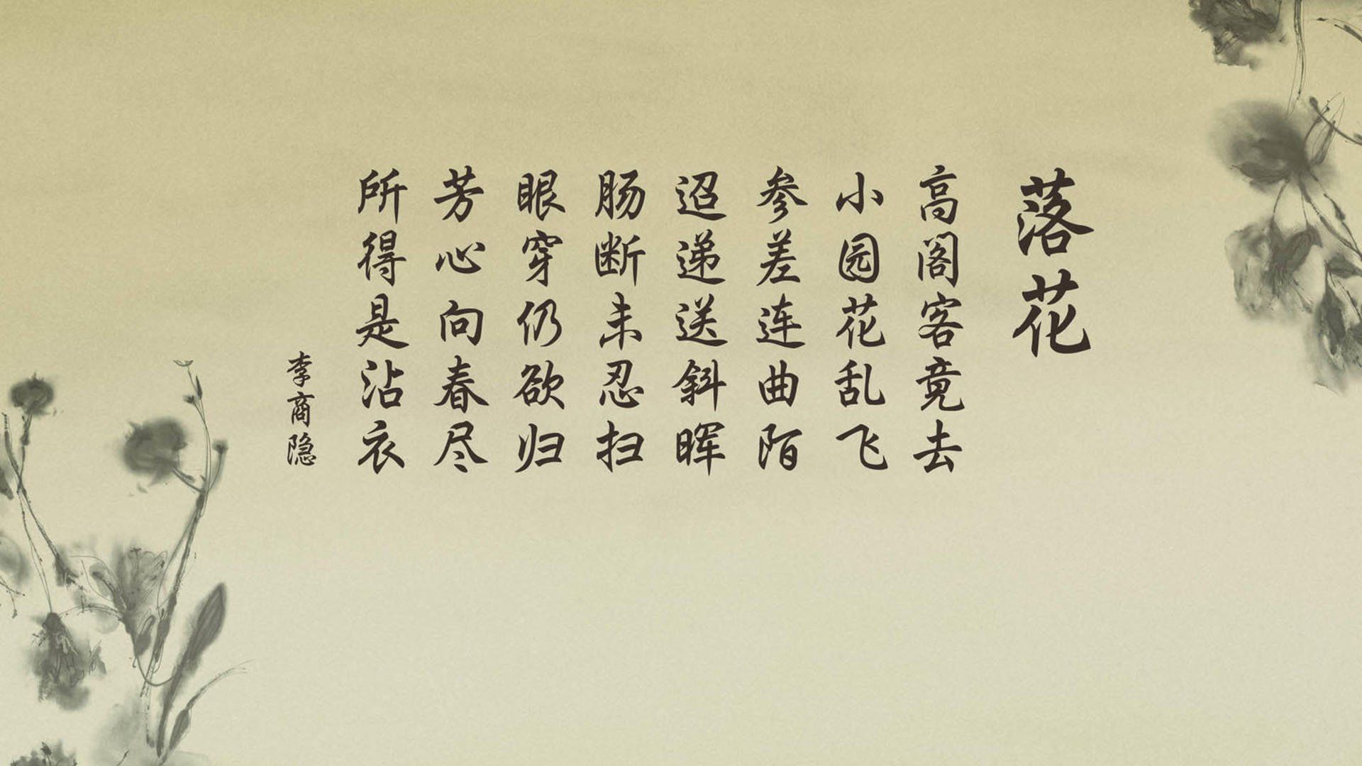 扩展