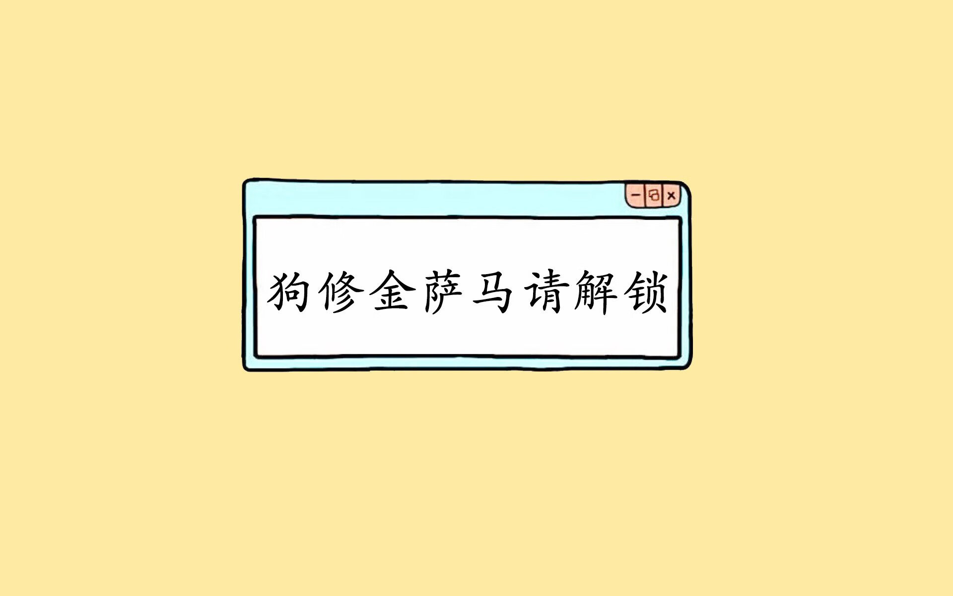开云体育官网-一剑封喉,英格兰绝杀匈牙利背后,费利克斯的孤勇与门神的不朽之夜