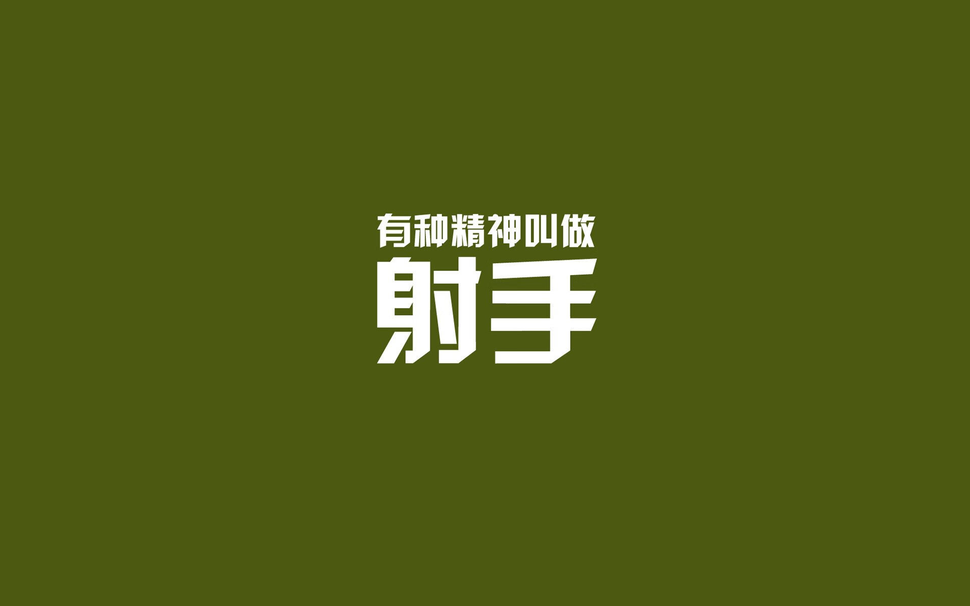 开云体育app-蓝白风暴下的孤星,2026世界杯A组,阿根廷的钢铁洪流与穆西亚拉点燃的德国微光