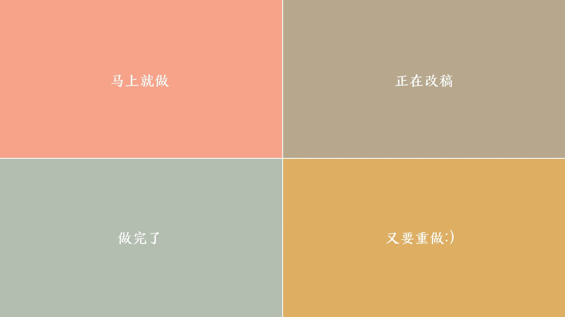头名之争的钢铁交响,捷克逆转沙特,哈基米领舞中场,谁在定义唯一?